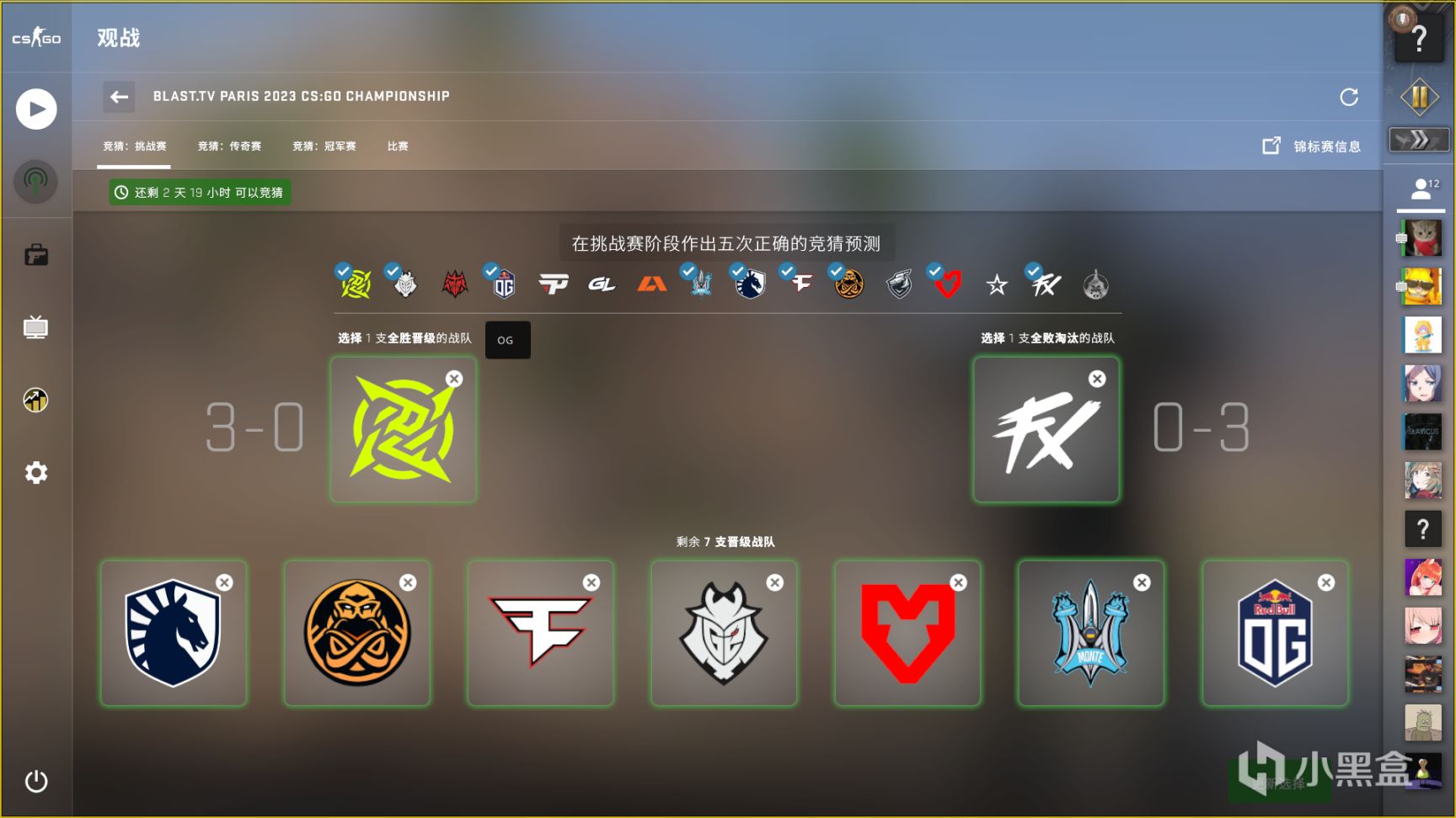 Alfajer健康缺席PRX比赛，队友加油支持期待他归来-火博电竞