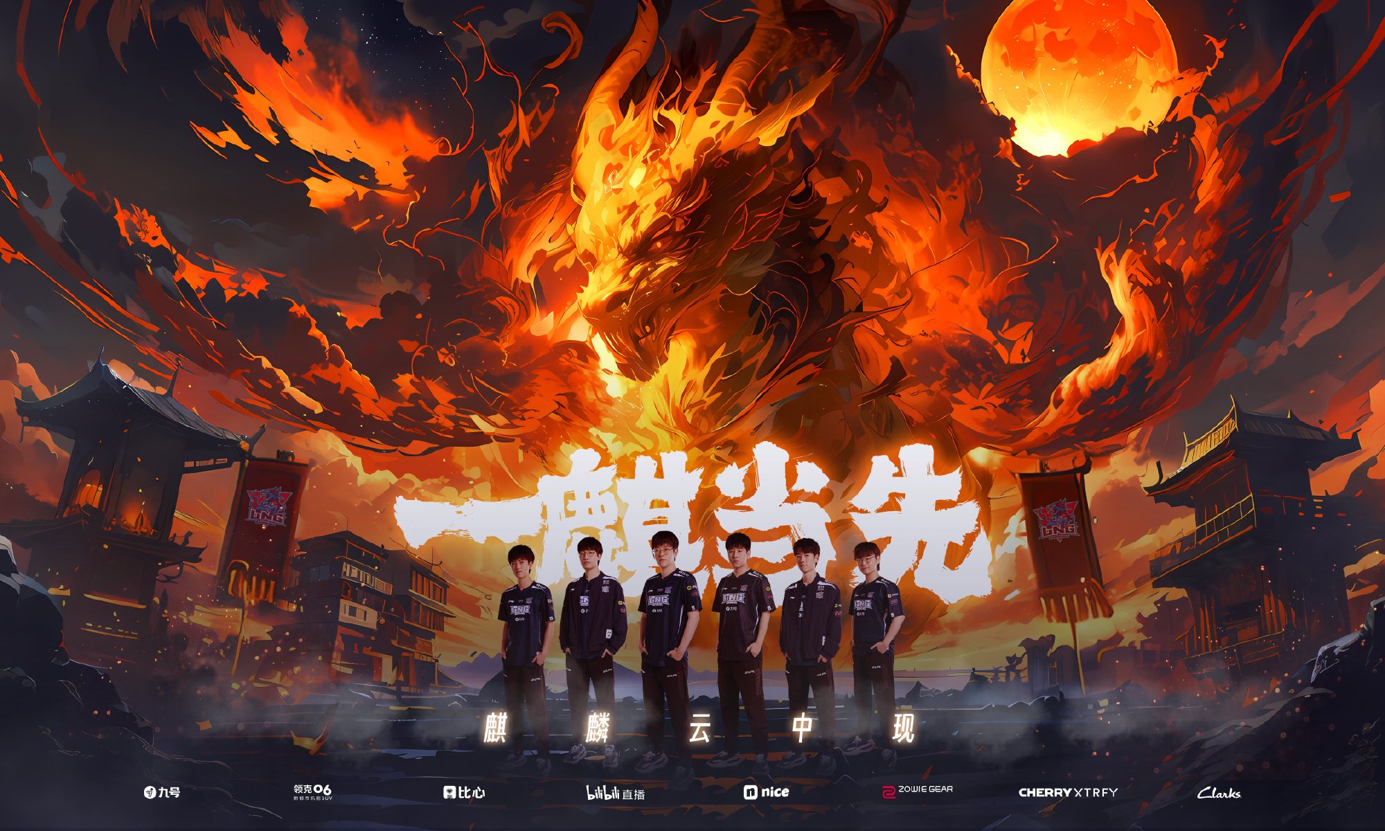 电子竞技盛宴回归：LCS与CBLoL国际赛事席位分配新规解析