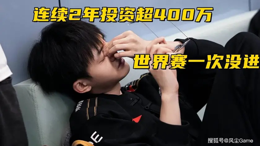 LPL决赛垃圾话环节爆点：369赛前挑战Bin“输了记得弯腰-火博电竞