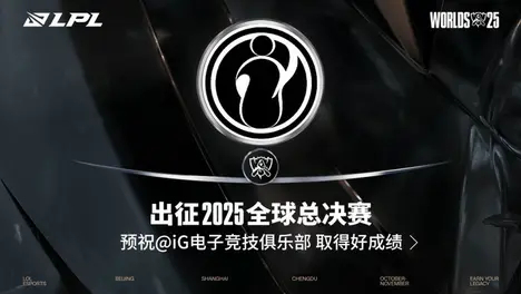 天才少年来袭！17岁LEC中单Jojopyun首次登上LOL全球总决赛舞台-火博电竞
