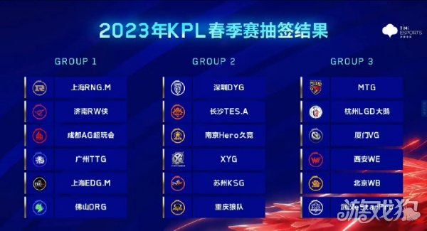 王者荣耀周年庆限定皮肤免费选：游园惊梦、遇见飞天、高山流水等九款皮肤推荐指南-火博电竞